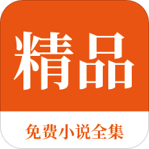 菲律宾 订餐 app_V2.43.11